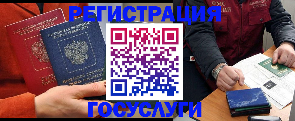 пропишу в квартире в Ессентуках